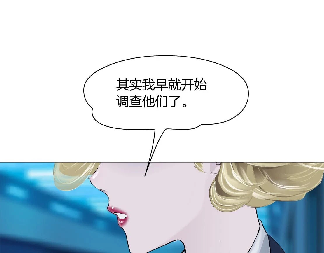 188【反派篇】人间恶魔57