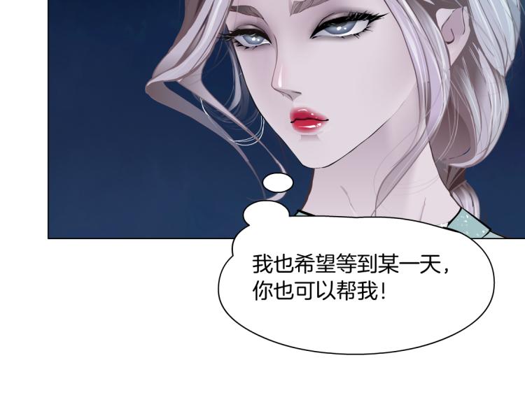 第47话 我劝你离开他！16