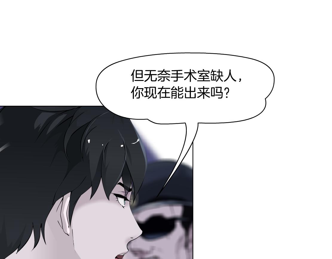 69【狂暴篇】黑则武受伤了！64