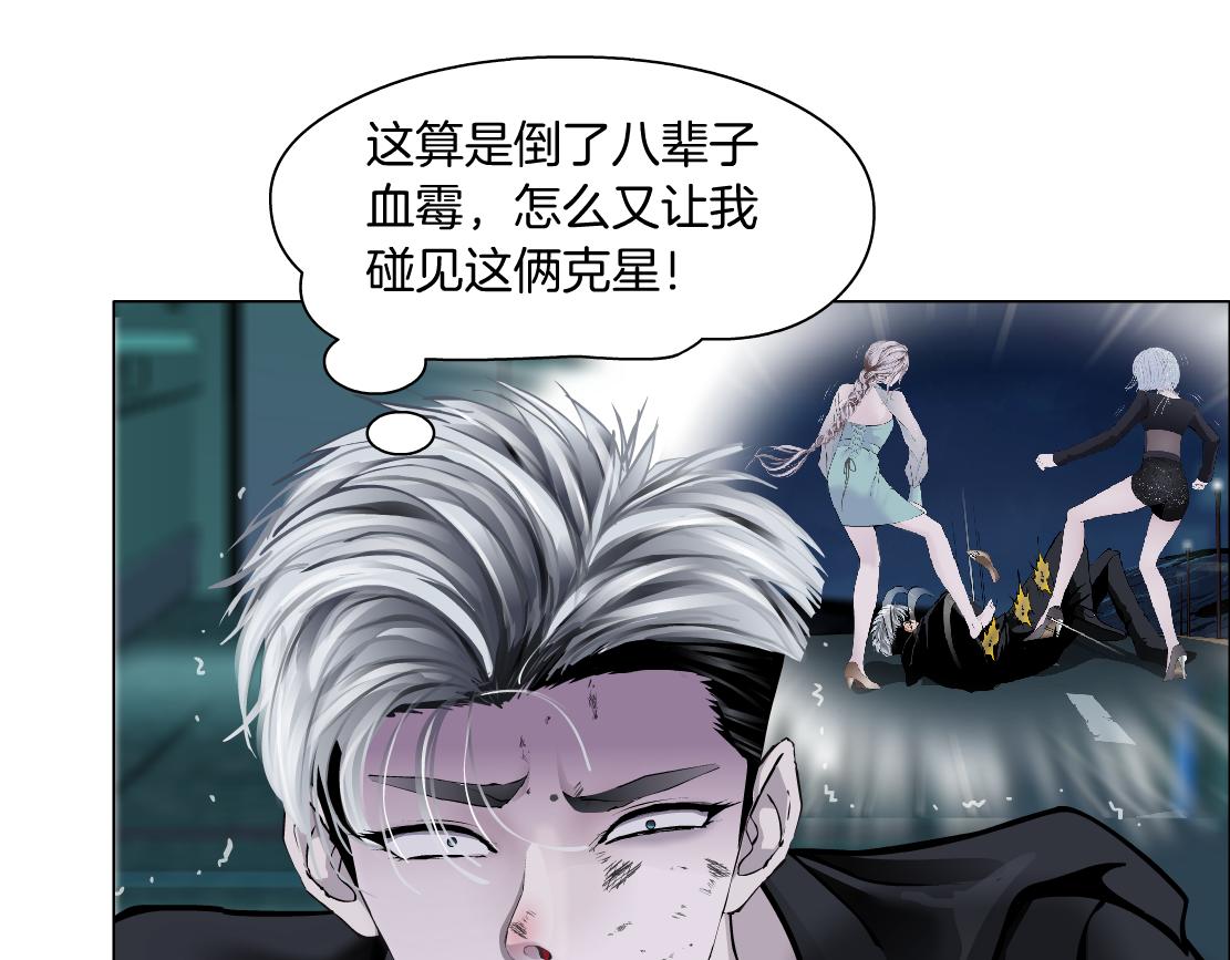 74【狂暴篇】克星来了！67