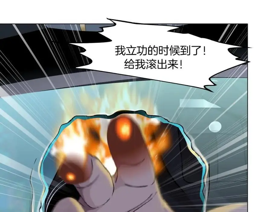 254【事业篇】臭宝贝50