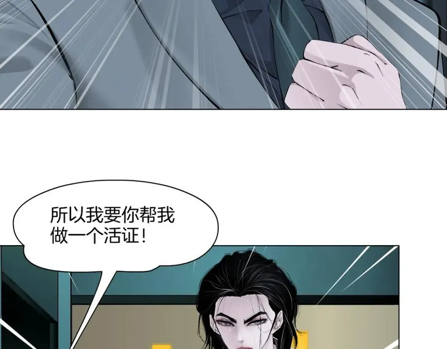 273【事业篇】敢说本软坏话！？14