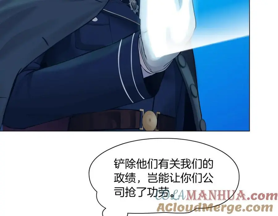270【事业篇】本软的炫耀时刻42
