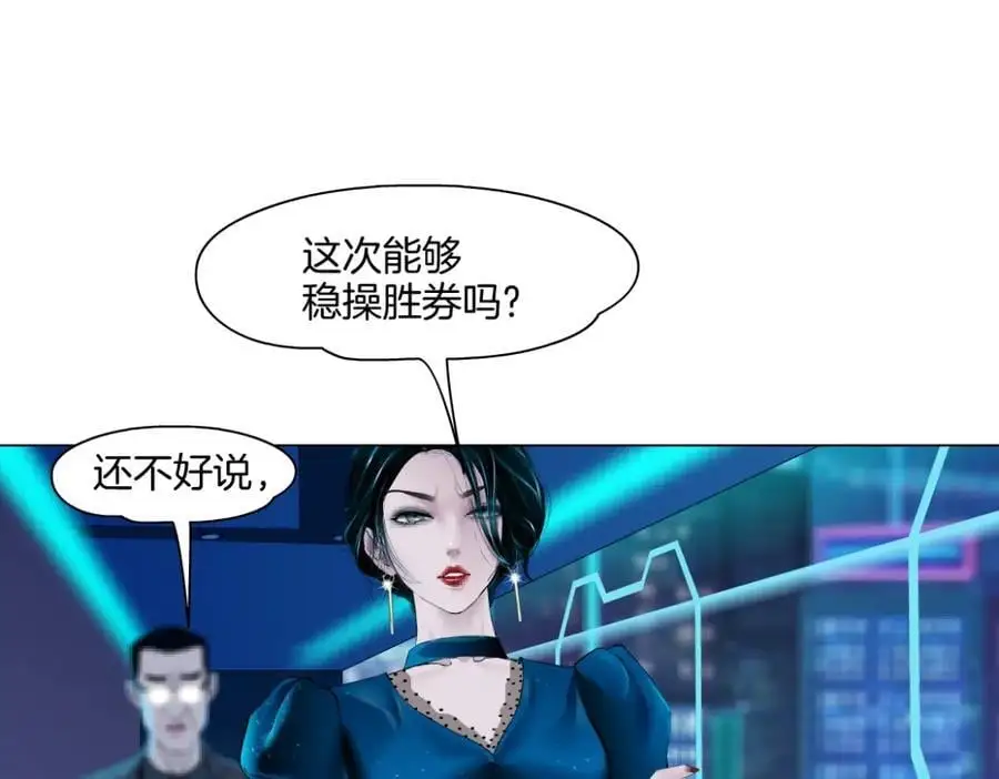 266【事业篇】高跟鞋炸弹4