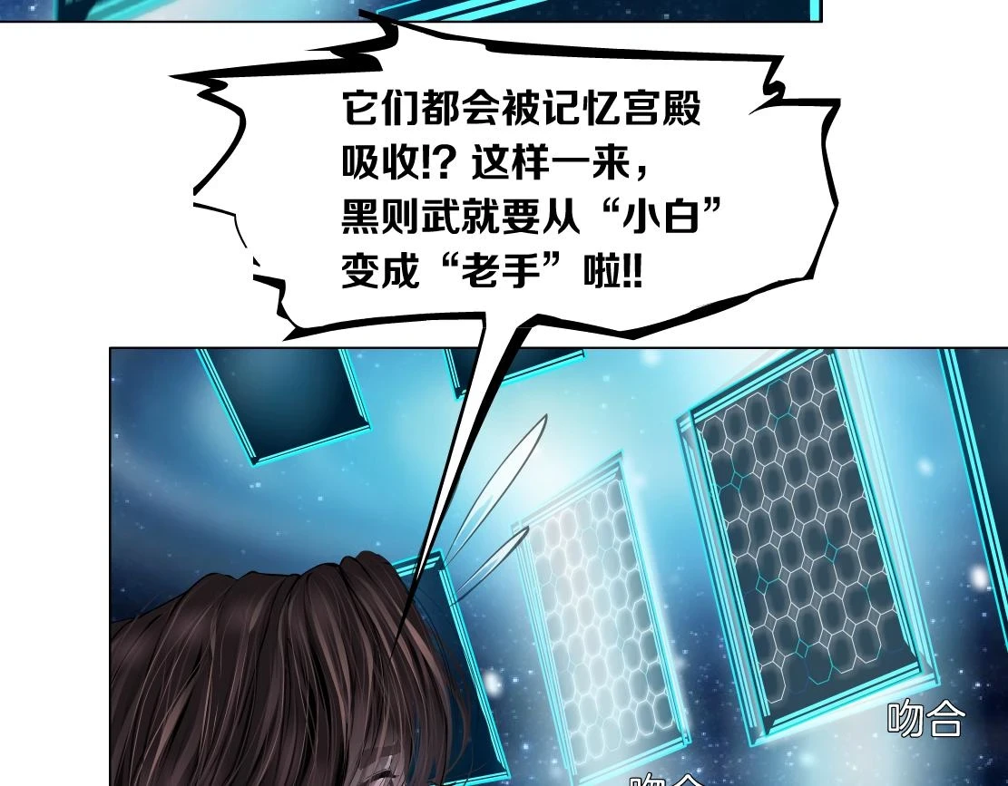 191【反叛篇】下了一个套48