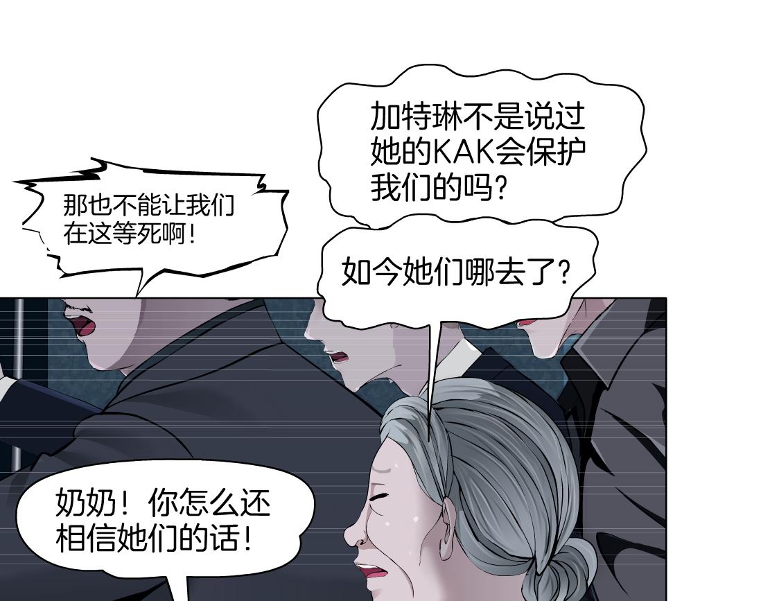 171【反派篇】隔离77