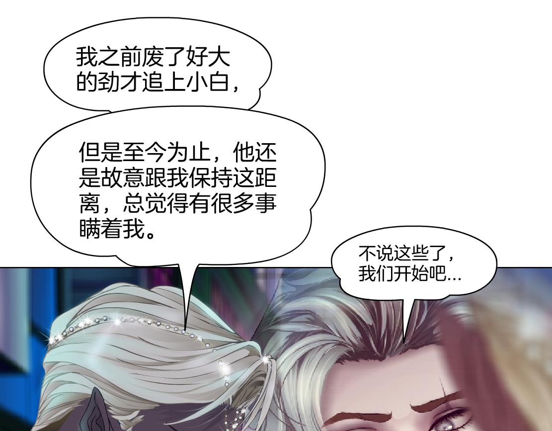 【167】反派篇】本软小心！33
