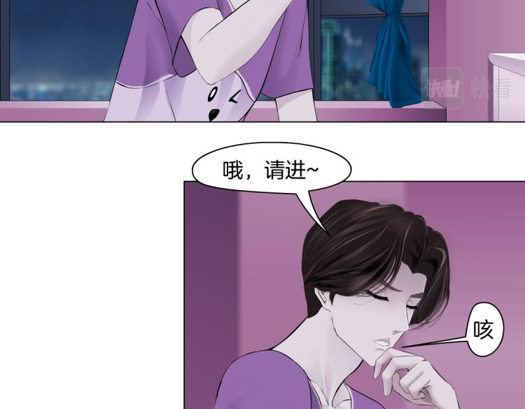 第52话 今晚拒绝加班！29