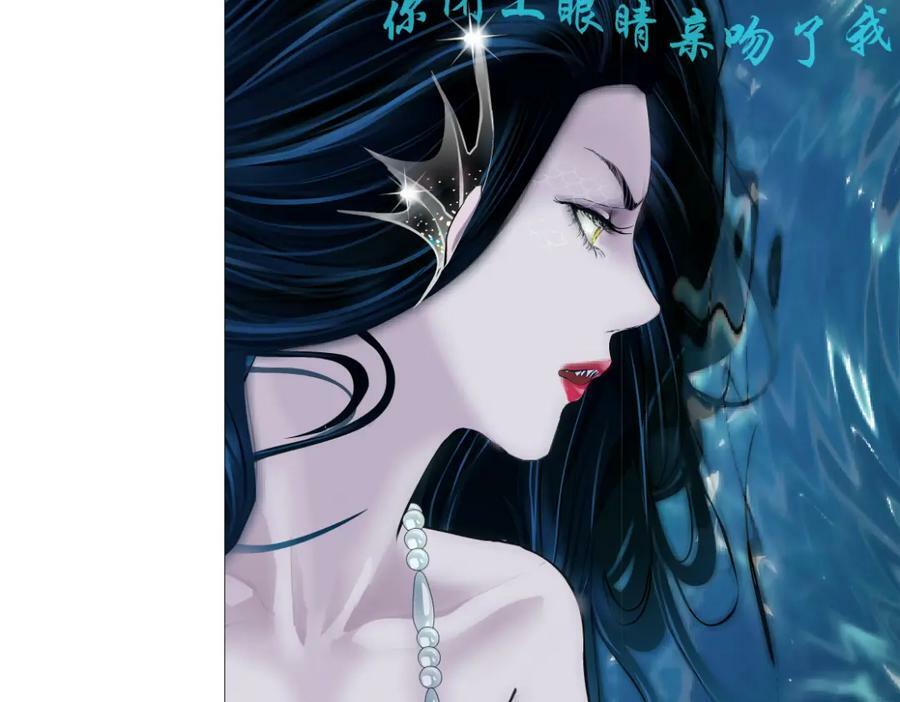 210【脑洞篇】六指妹的情歌22