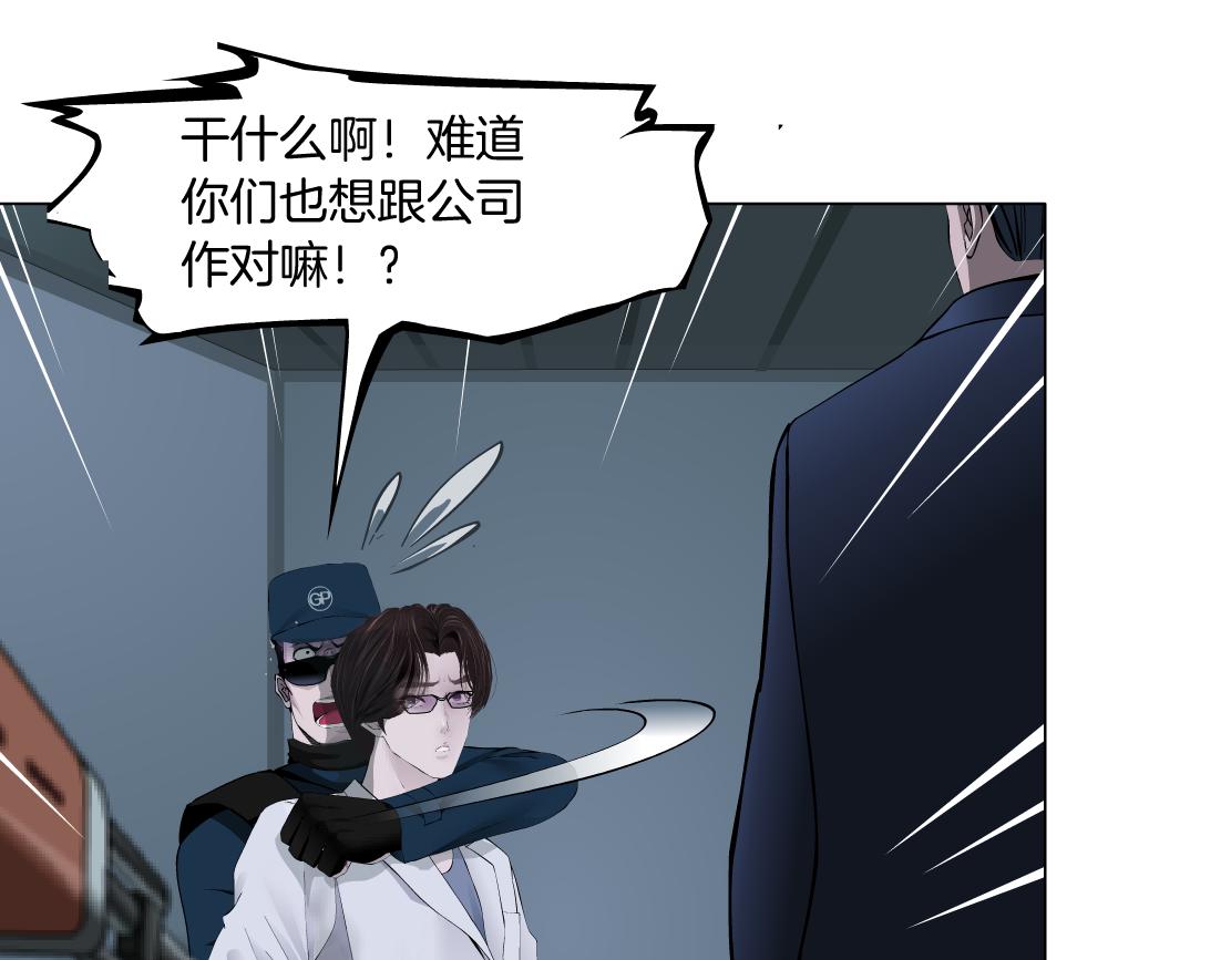 86【狂暴篇】面具人大招18