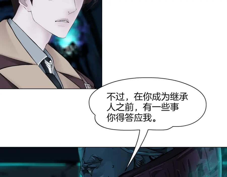 238【脑洞篇】最后的种子32