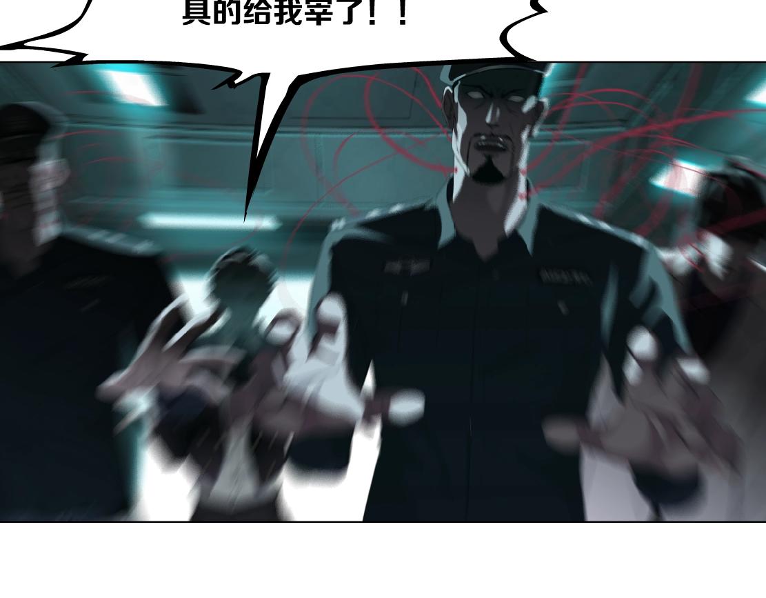 76【狂暴篇】我保护黑则武56