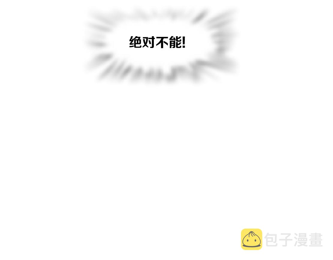 137【决战篇】小光头无罪！84