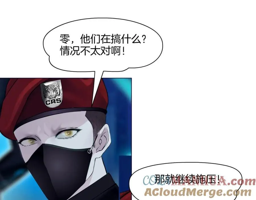 249【事业篇】还没变大！18