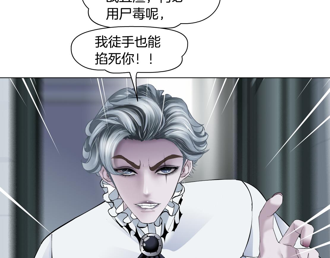 111【激情篇】我武力值054