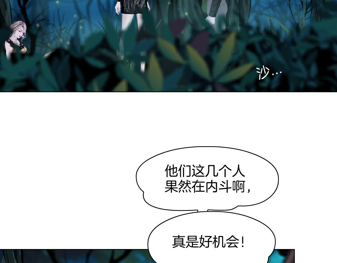 153【决战篇】以毒攻毒24