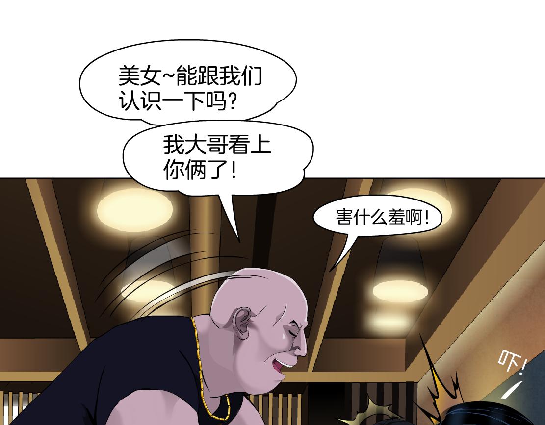 145【决战篇】乌斯曼得逞了68
