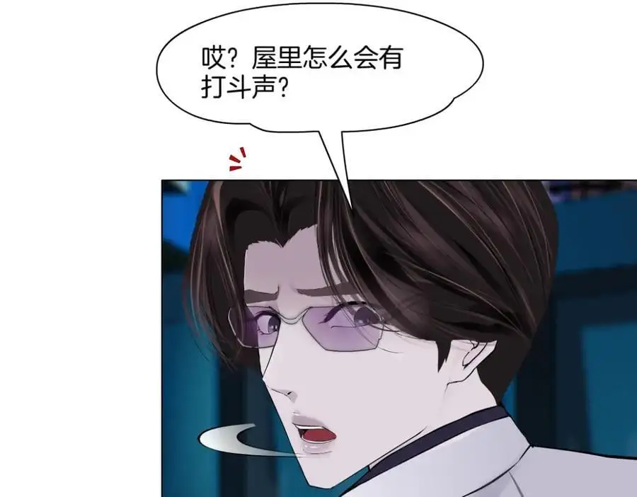 275【事业篇】我老爸被打了？？65