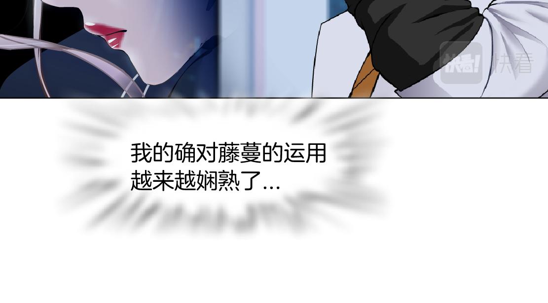 125【激情篇】sa姐小心！51