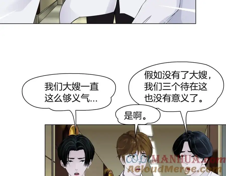 269【事业篇】好嫂子39