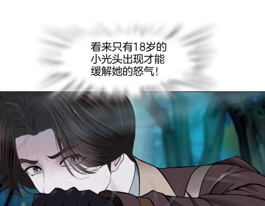 235【脑洞篇】恋爱脑！44