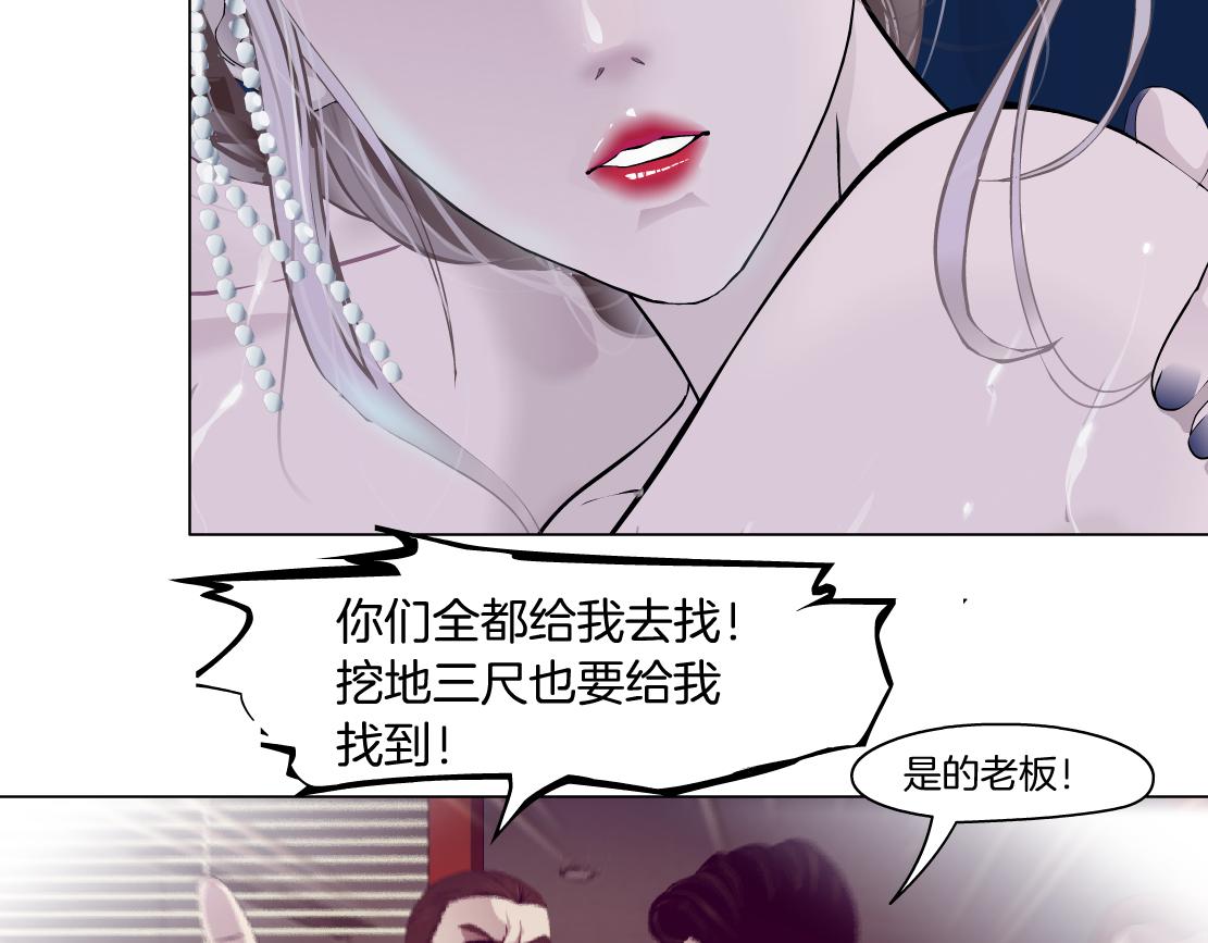 162【反派篇】甜蜜的夜11