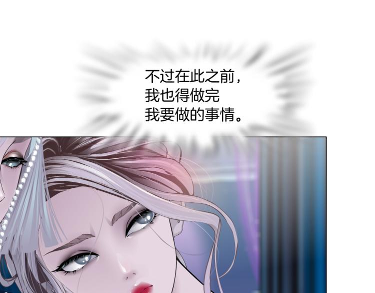 第54话 成全你俩28