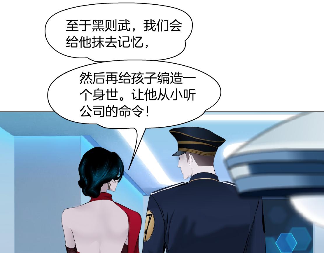 99【激情篇】戒不掉你！28