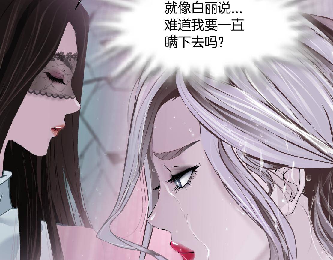 96【激情篇】有你才完整！61