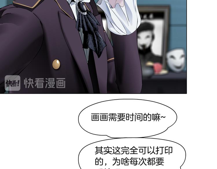 第32话 你吃醋了，哈哈哈！6