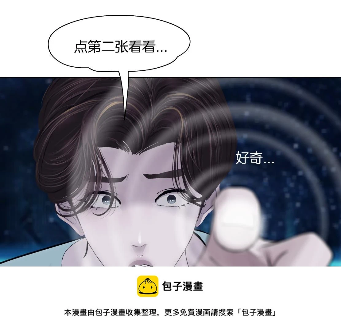 190【反叛篇】黑则武前世49