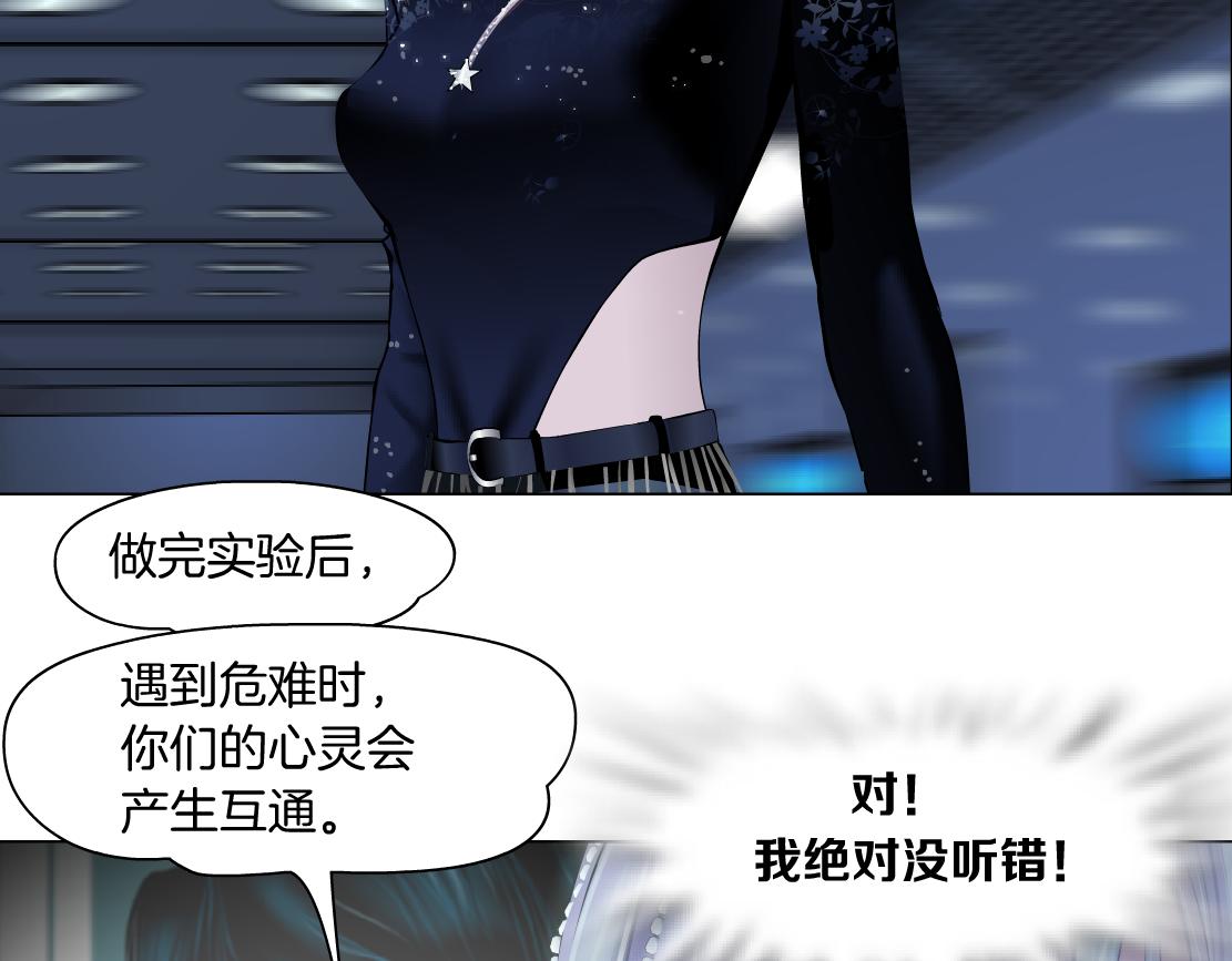 119【激情篇】奔向你！54