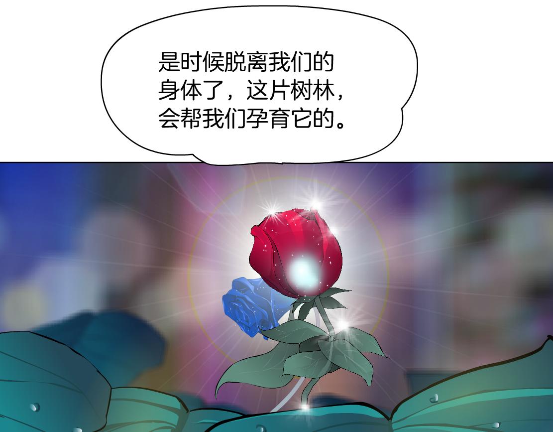131【决战篇】爱的力量70