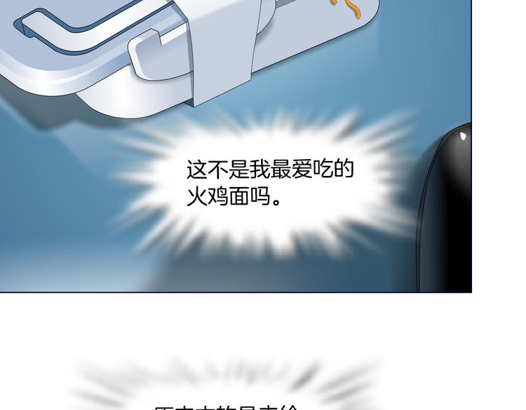 第20话 我的对象我做主！26