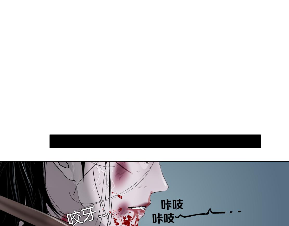 85【狂暴篇】你变得好大！31