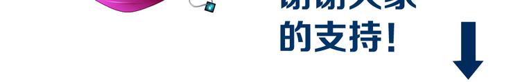 第42集 你太诱人了！66
