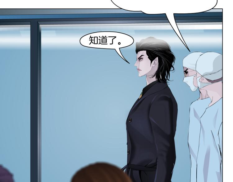 第51话 乔迁之喜54