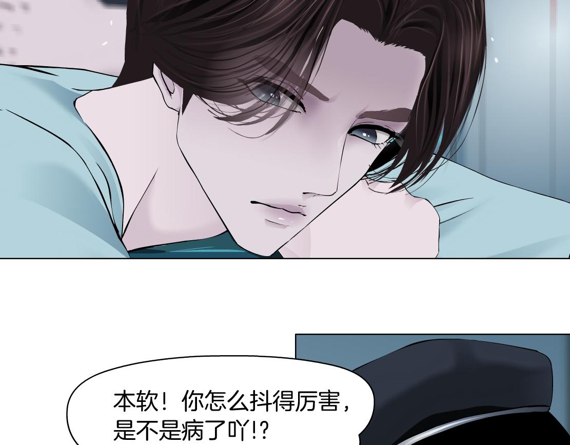 183【反派篇】本软翻白眼65