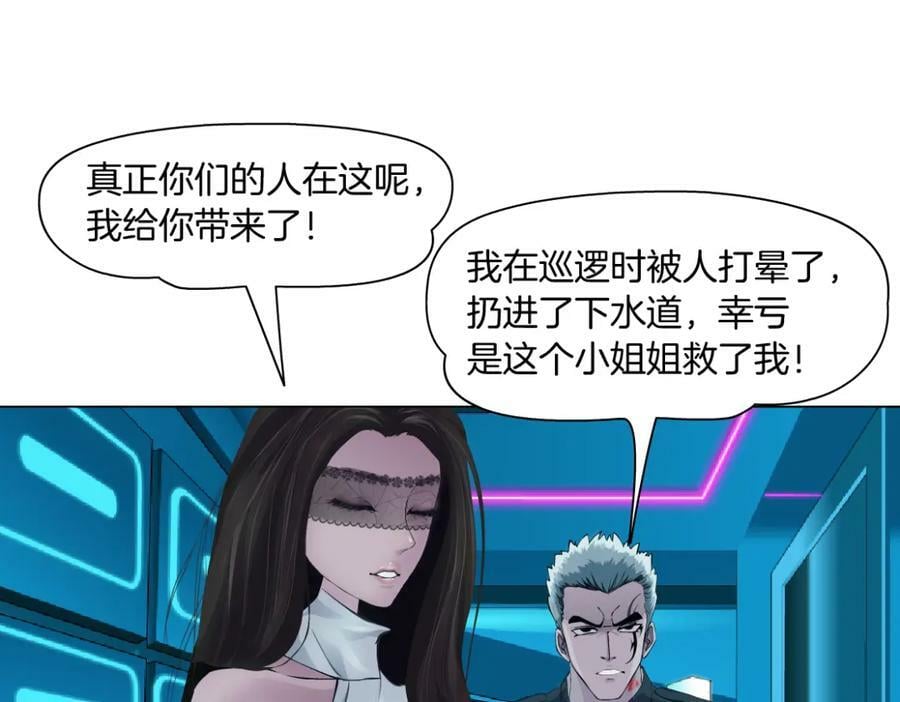 197【反派篇】嫁财神43