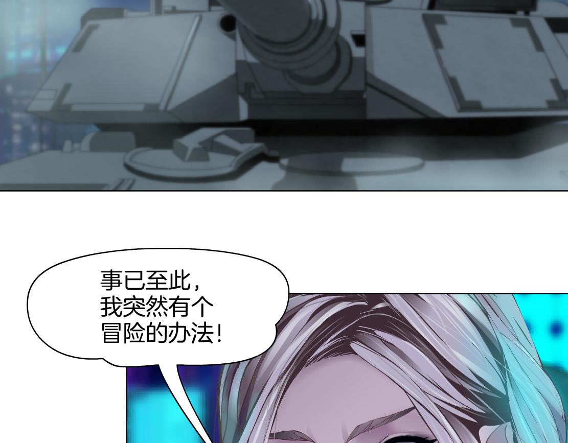 132【决战篇】恋爱了100年51