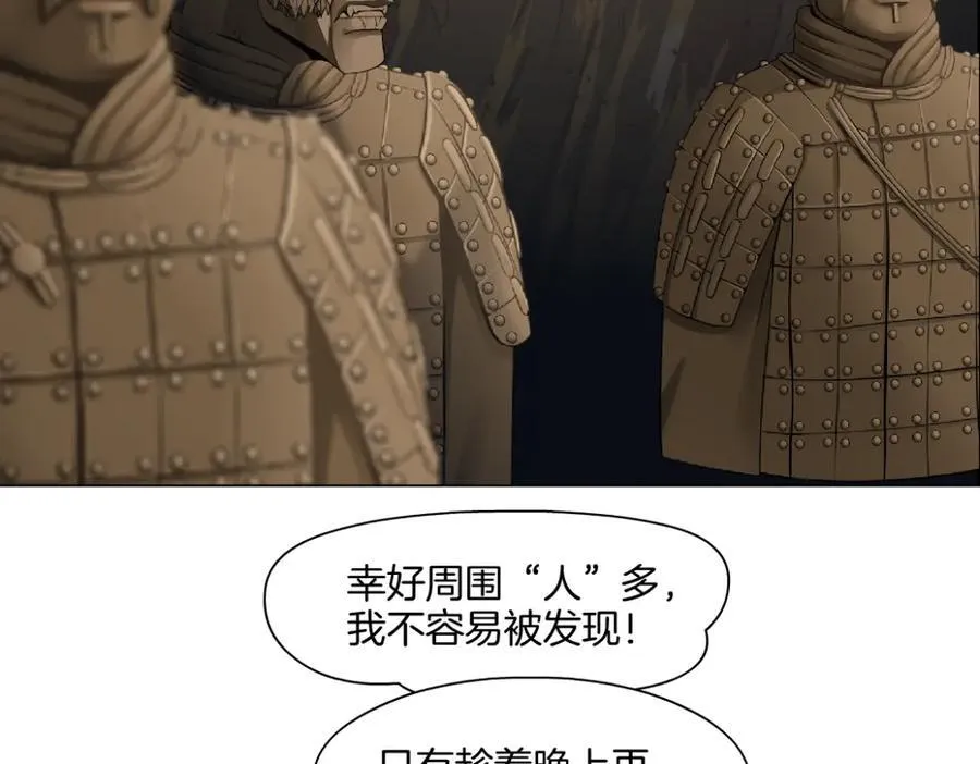 243【脑洞篇】不许成精！70