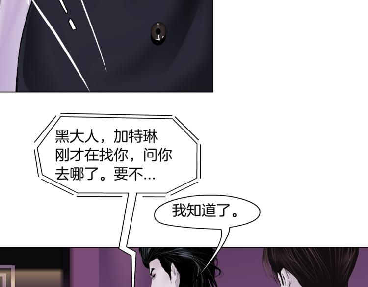 第53话 我今晚不走了！15