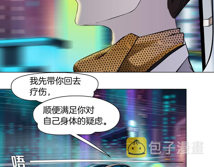第5话 你只是一只小白鼠34
