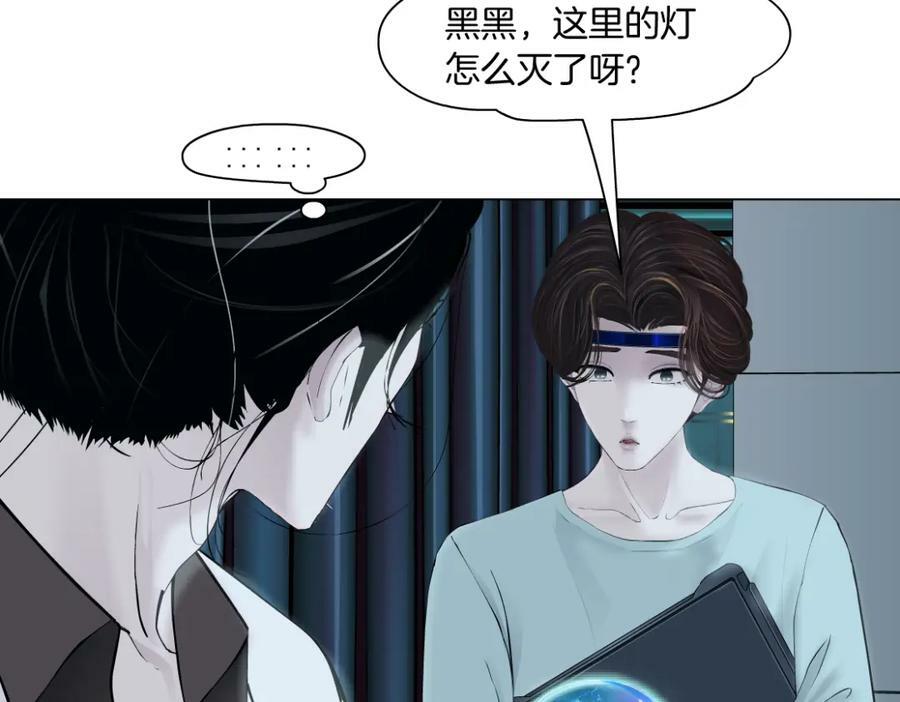 199【反派篇】本软的愿望55
