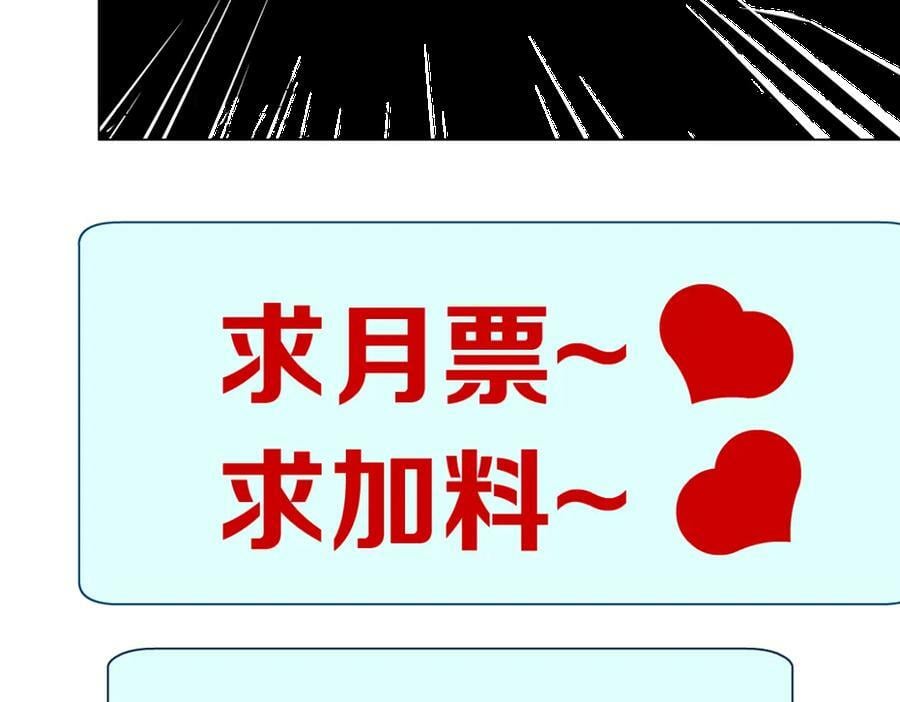 207【脑洞篇】饥渴的人鱼71