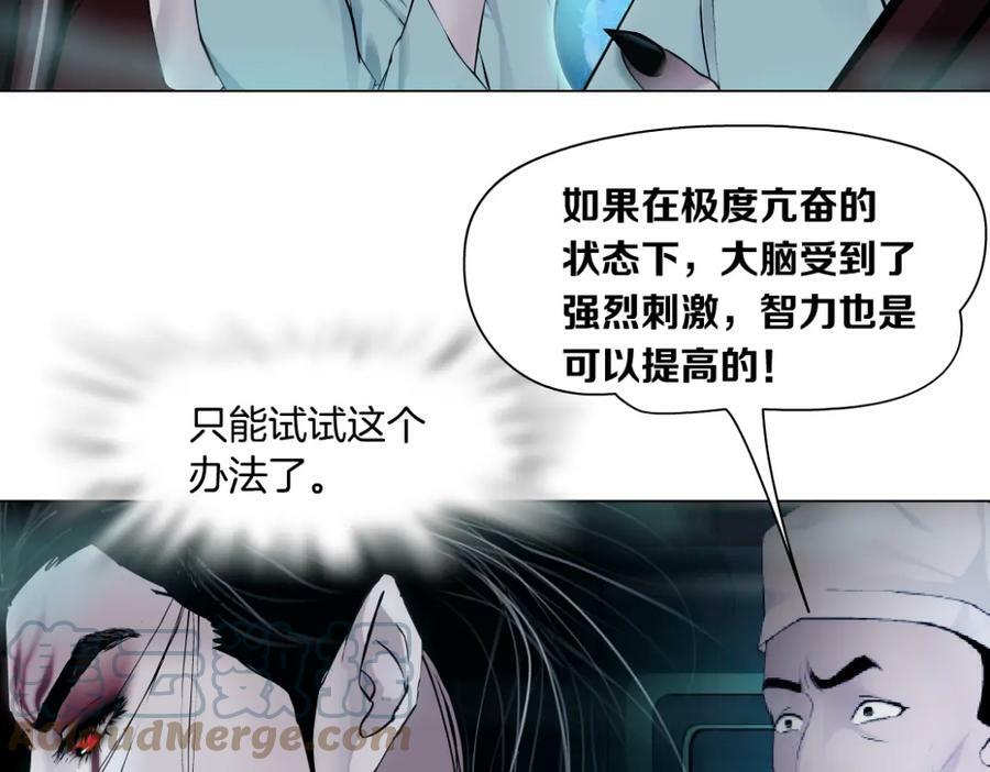 202【脑洞篇】那帮人真讨厌~45