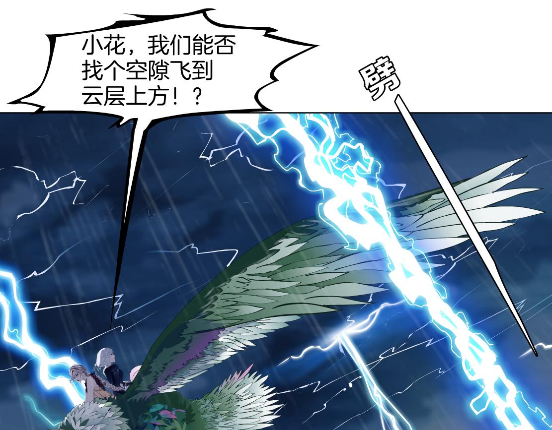 143【决战篇】太嚣张了！33