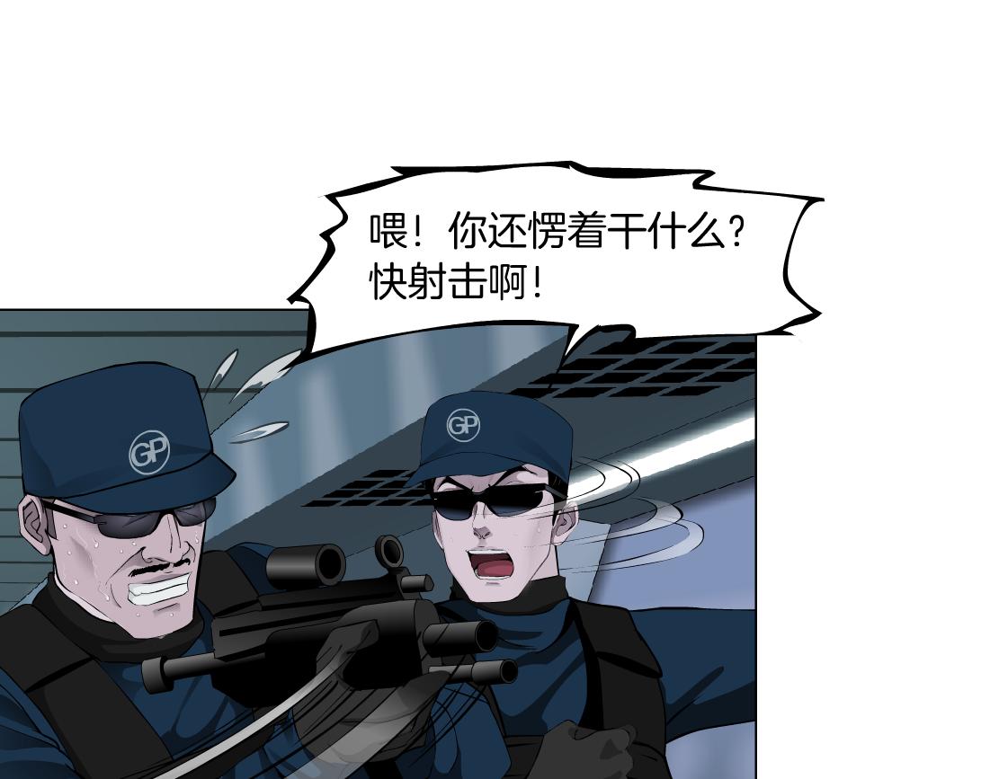 85【狂暴篇】你变得好大！47