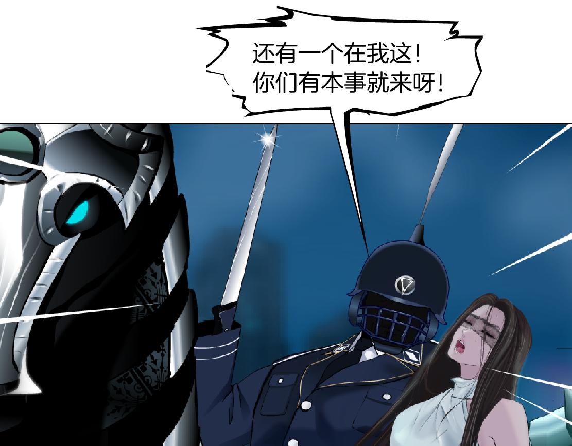 181【反派篇】智能人的时代58