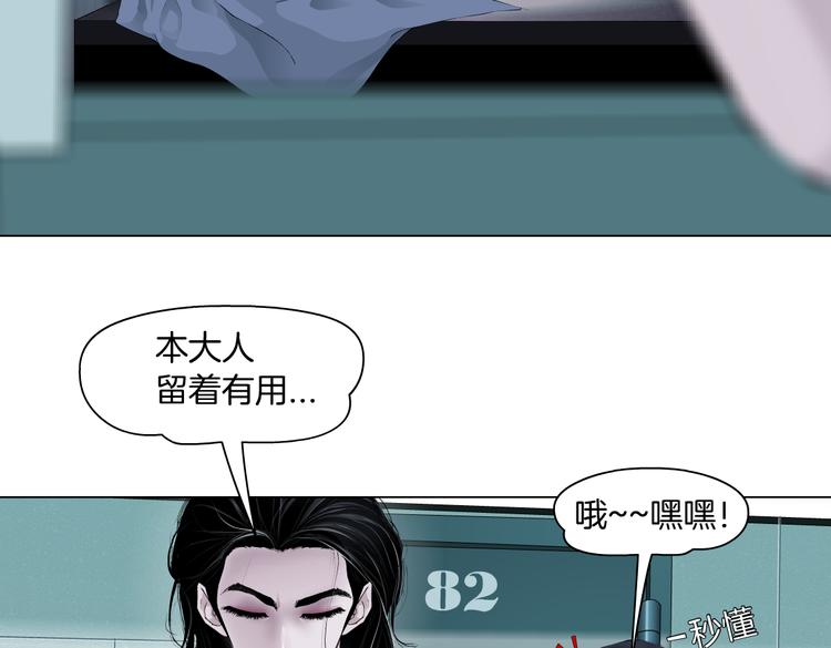 第11话 把衣服脱光！48
